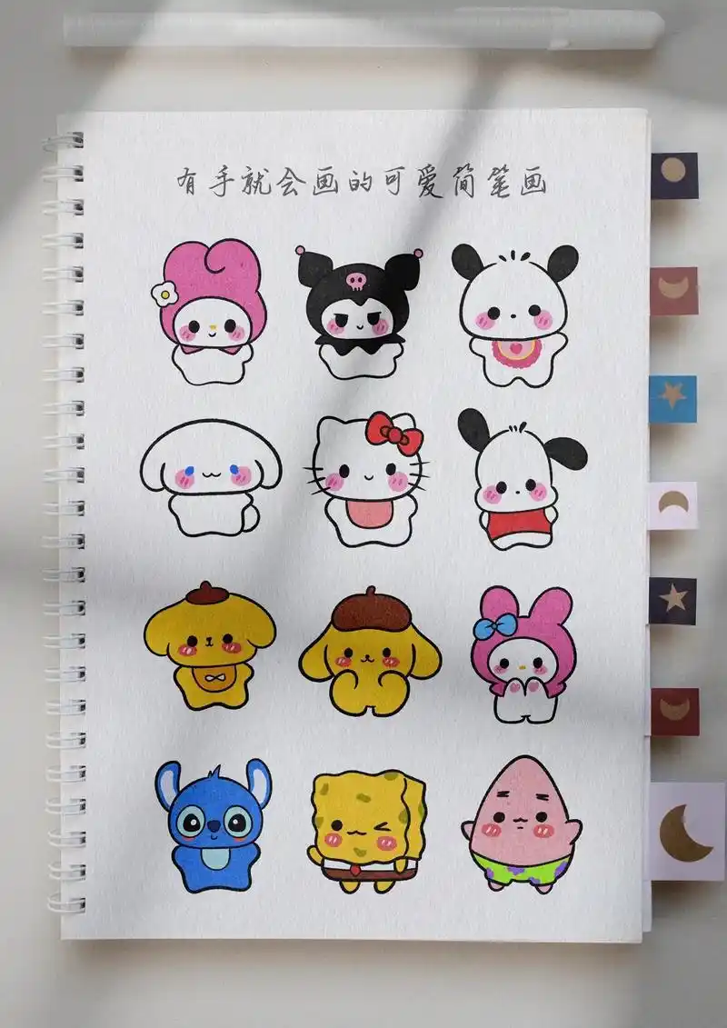 可爱简笔画小图案.一波超级可爱的卡通图案,简单容易画,快艾特 - 抖音