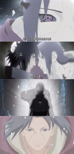 佐鼬"我永远爱你"