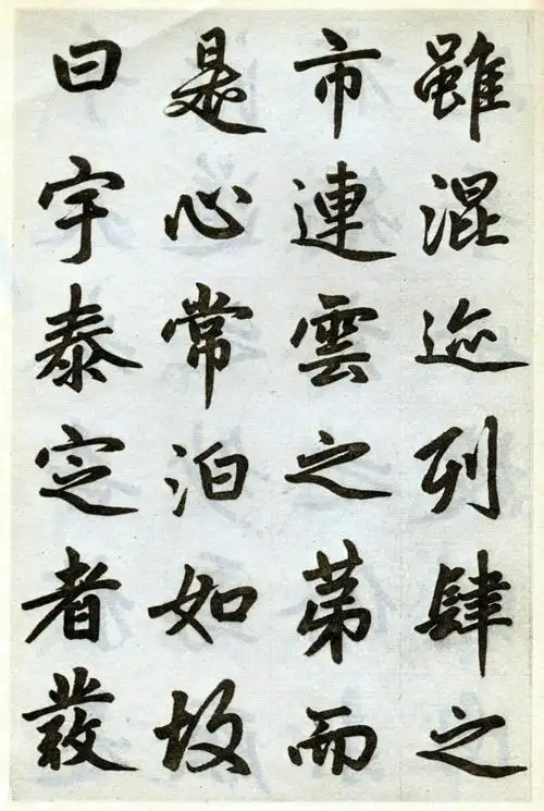 赵孟頫杭州福神观记卷楷书