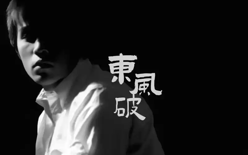 周杰伦 - 东风破(instrumental)