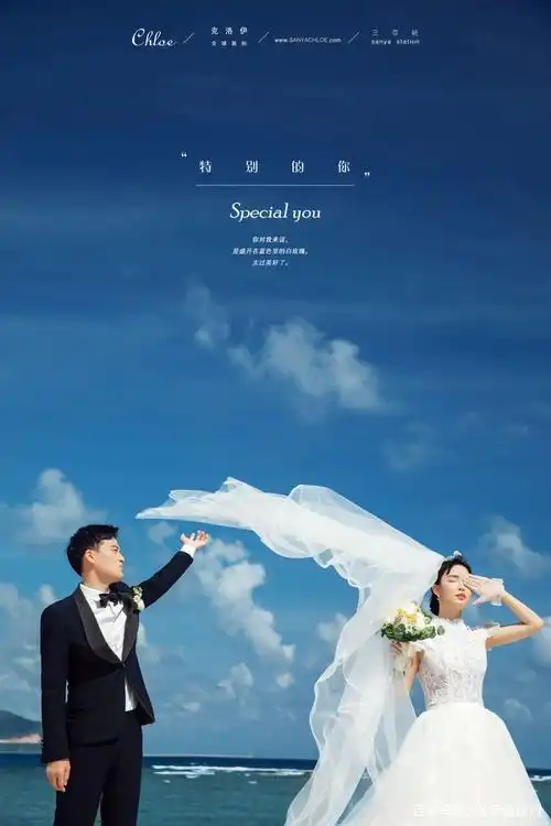 备婚选手请进!这里有「海景婚纱照」梦幻合集