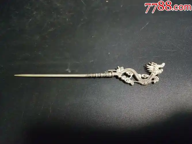 传世龙纹银发簪