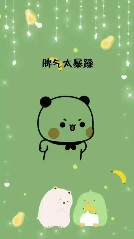 以后我不会随便跟你生气了,这样显得我脾气太暴躁,又没气质