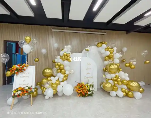 白金色生日晚宴布置