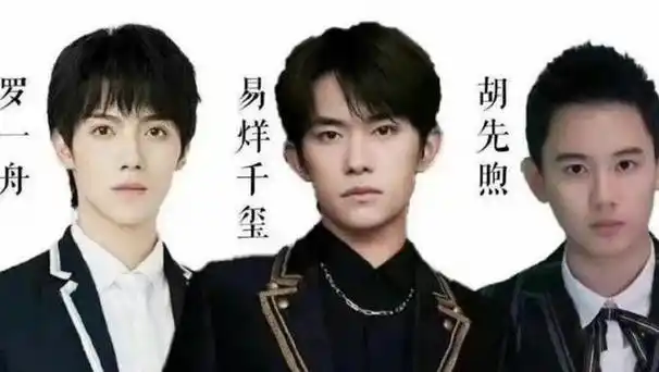 王源|王俊凯|华语音乐|华语歌手|约演唱会|tfboys_网易订阅