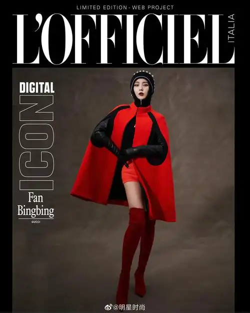 登意大利版《时装lofficiel》9月刊封面,或黑白色调