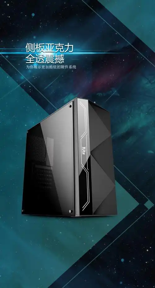 逾辉巴洛克台式电脑主机机箱支持加长显卡三风扇显卡大箱