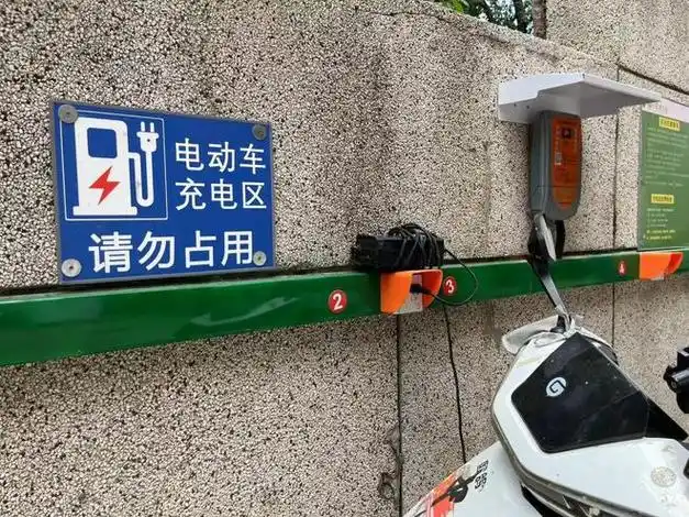 缓解充电难古城辖区电动自行车充电桩上新