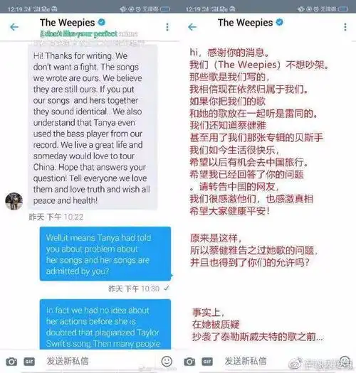 蔡健雅又陷抄袭门?原创作者the weepies发表回应