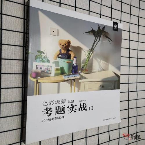 色彩场景风景考题实战ii光影构图步骤作品评析500幅原创素材好画