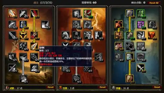 魔兽世界怀旧服出现穿刺t模仿主播套路玩家娱乐主播