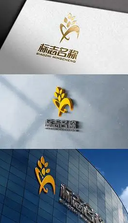 麦穗logo图片logo设计图片面包商标标志蛋糕标志字母g设计logo麦子