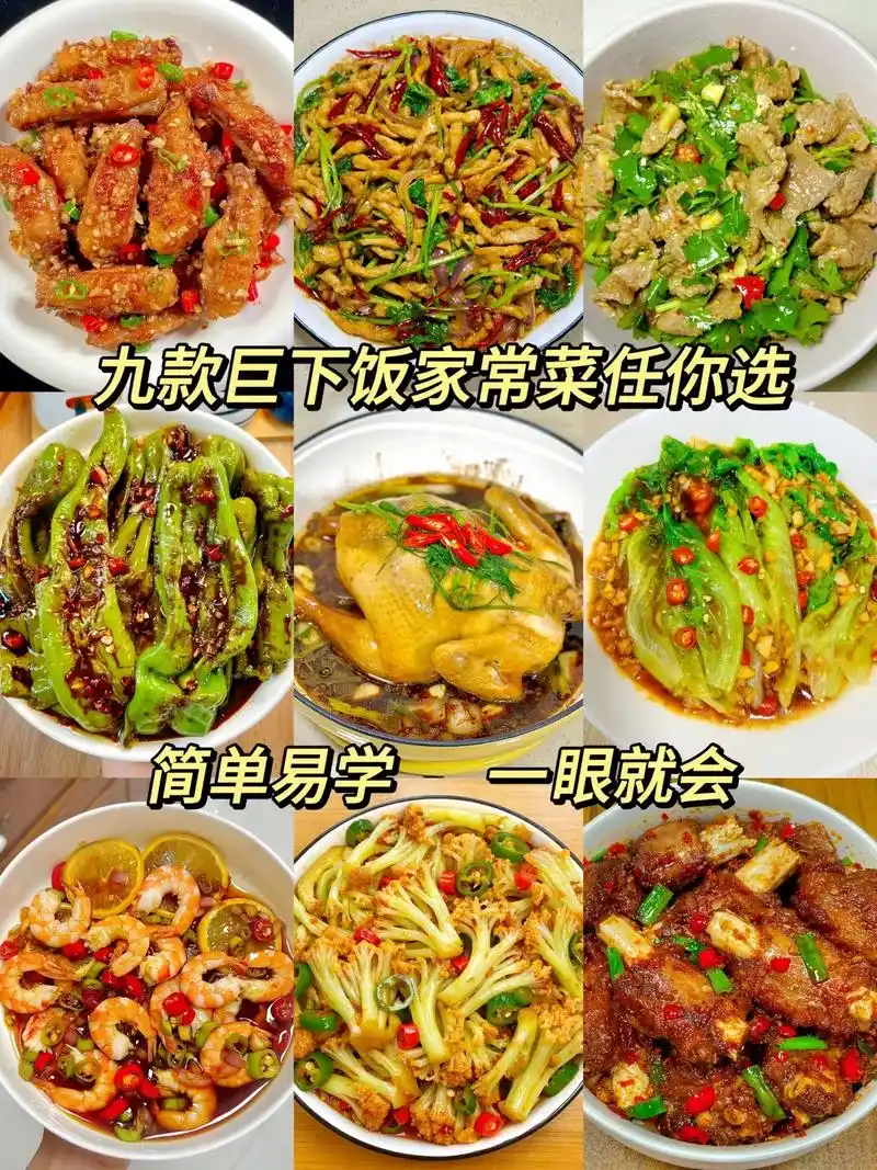 9款家常凉菜,会有一款你喜欢的~每天不知道吃什么的?多看看我 - 抖音