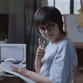 少年派gif赵今麦gif搞笑gif给你点赞gif