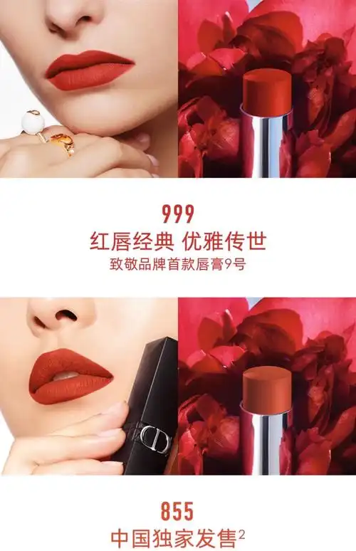 【保税仓】dior迪奥口红999哑光/滋润1.5g