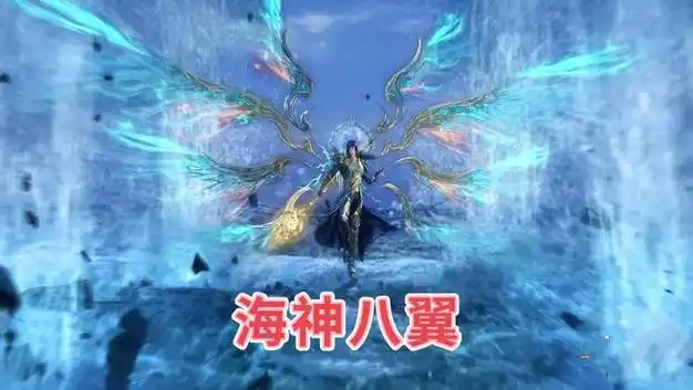 唐三的海神形象其实早在之前"双神战双神"的超前预告中就已经爆料