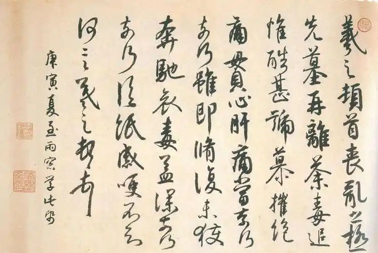 王羲之唯一书法真迹被发现,26字却是世界级国宝,在日本珍藏!