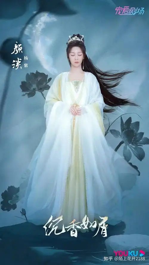 1.《沉香如屑》 杨紫&陈毅