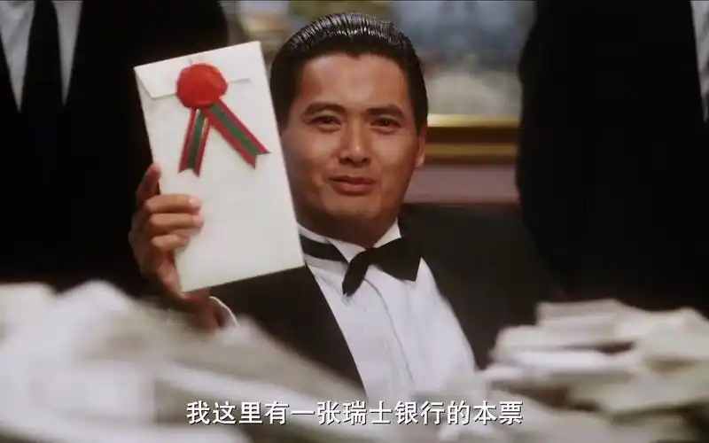 高进和赌王一绝高低,当赌神亮出银行本票,就已经赢定了!_哔哩哔哩_bil