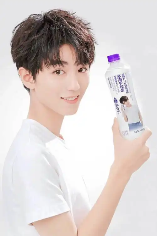 王俊凯纯悦江苏太古可口可乐饮料有限公司官博 饭修