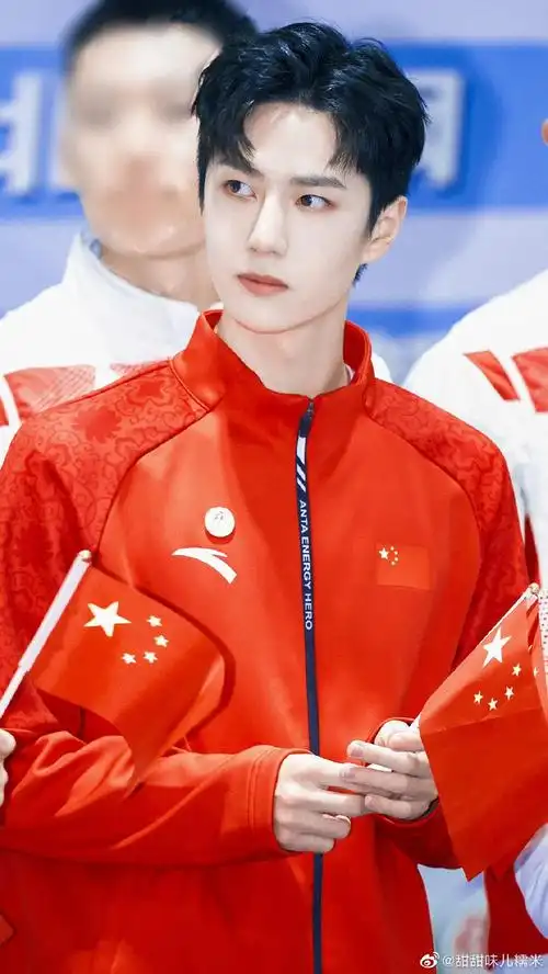 第一章王一博简介