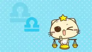 十二星座之天秤座卡通桌面壁纸