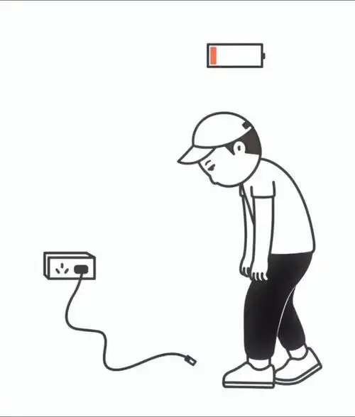 累的时候别忘了也给自己充个电