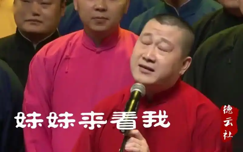 【张鹤伦】小曲妹妹来看我!