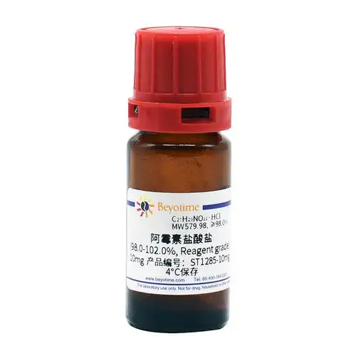 阿霉素盐酸盐(98.0-102.0%, reagent grade)