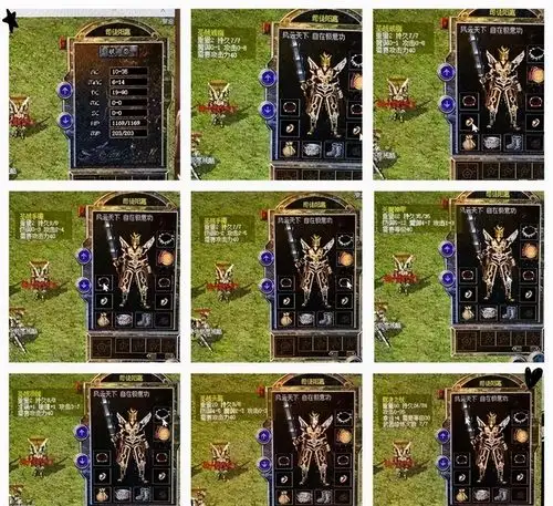 热血传奇什么装备百年难得一遇?今天我们来欣赏下这些极品搭配!