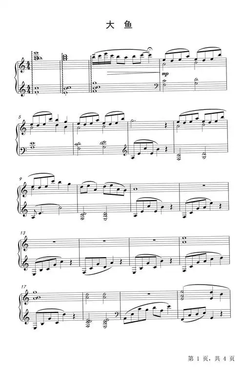 大鱼钢琴谱周深c调流行钢琴五线谱
