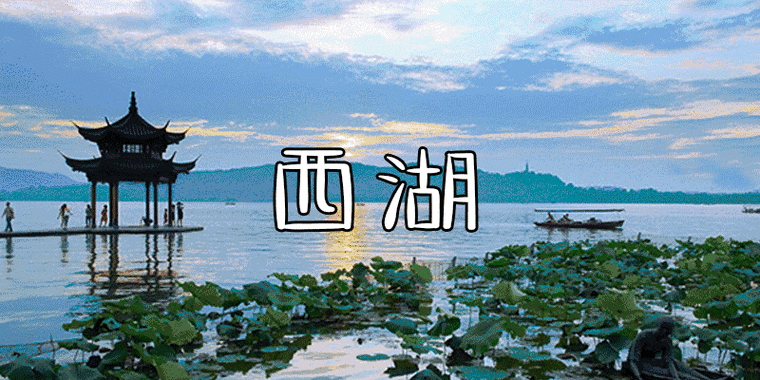 2017年全国舞蹈教师创编与美育研修班招生简章(浙江杭州总一期)