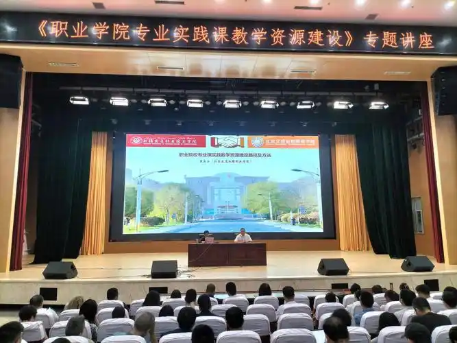 新疆交通职业技术学院