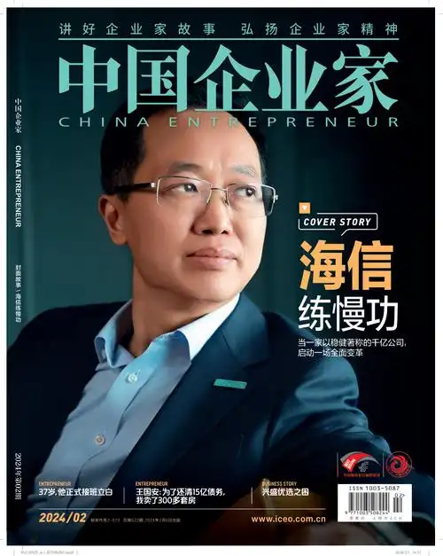 中国企业家网