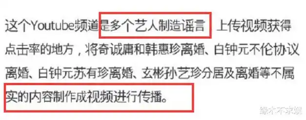 孙艺珍玄彬离婚风波后续:女方产后状态不佳,韩媒正式回应!