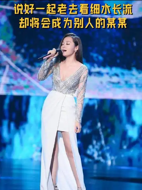 张靓颖2007年《我们说好的》由文雅作词,李伟菘和于晓光作曲,歌曲获得