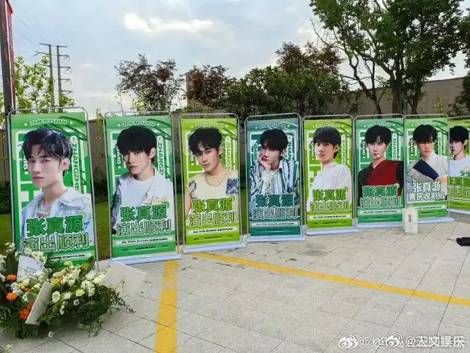张真源音乐剧粉丝应援##张真源音乐剧家场外应援