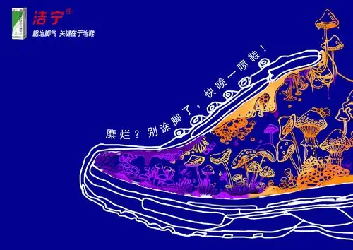 创意星球 - 作品详情