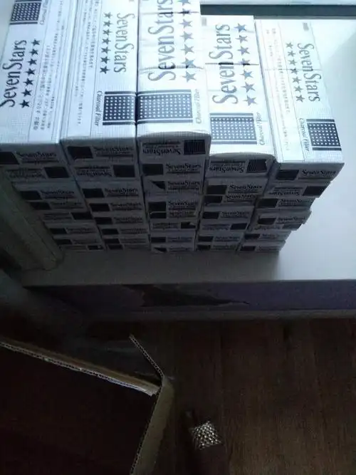 七星烟黑标十四毫克软盒完税