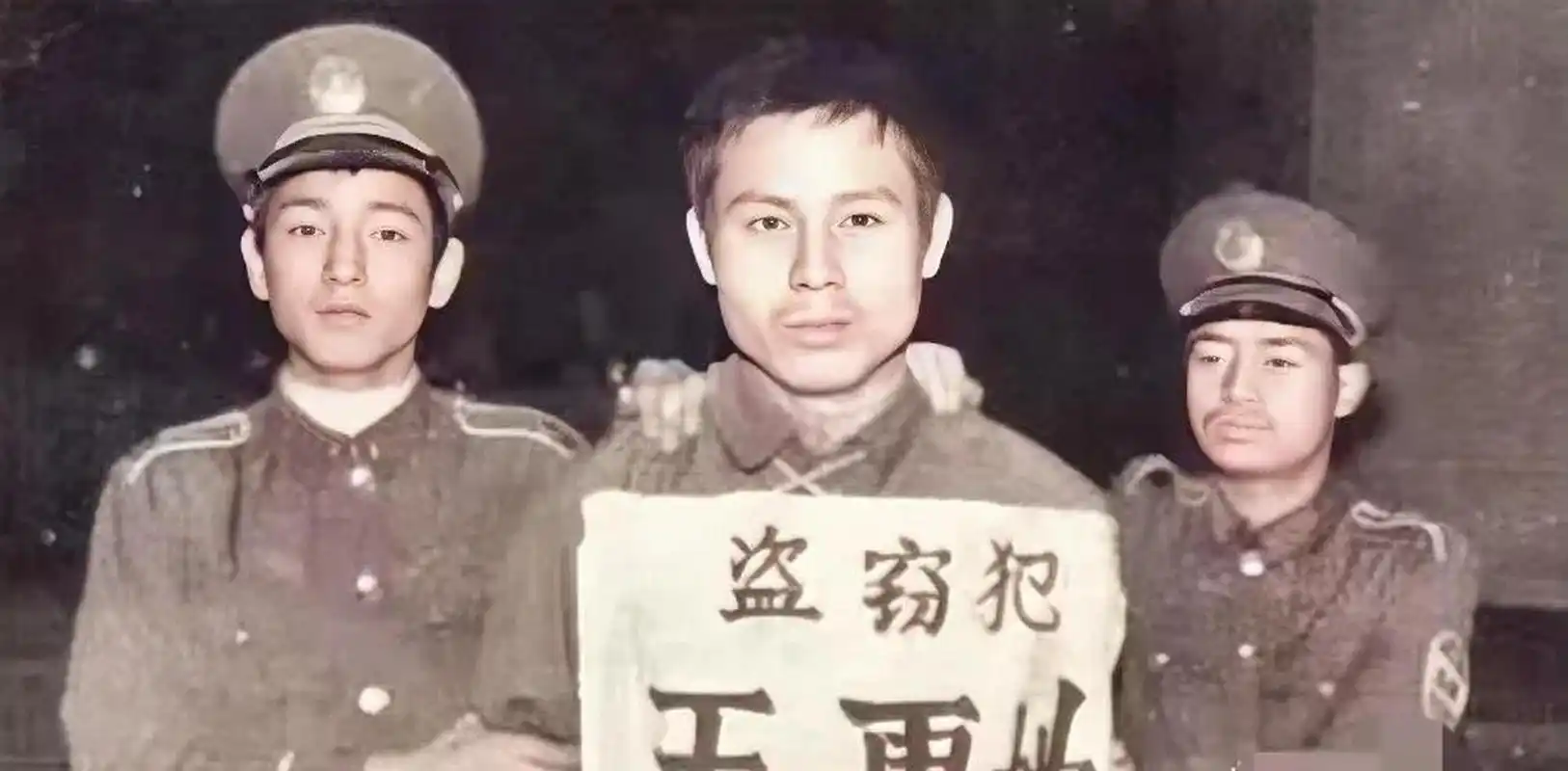 这是1987年,盗窃犯"王更地"被押赴刑场执行枪决的照片.