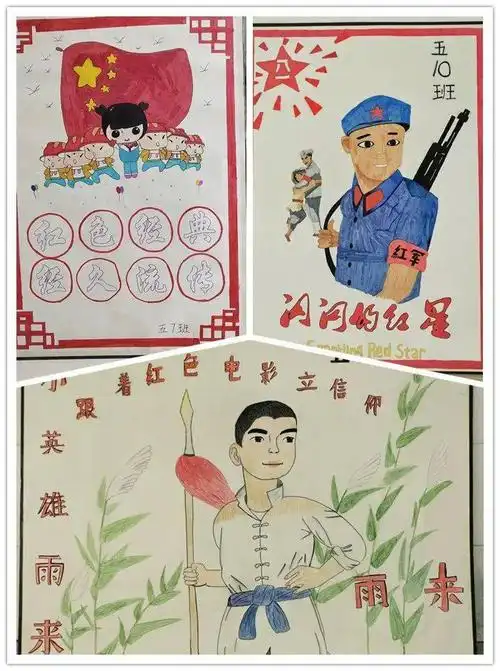 达未来跟着红色电影立信仰