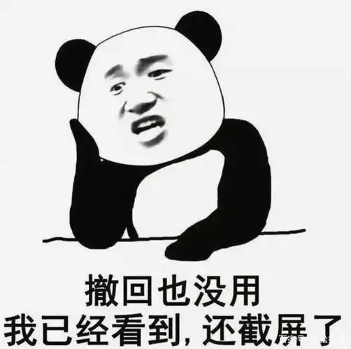 搞笑表情包,拿走不谢