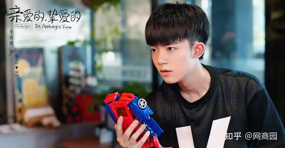 李明德亲爱的热爱的97扮演者元气满满阳光清秀