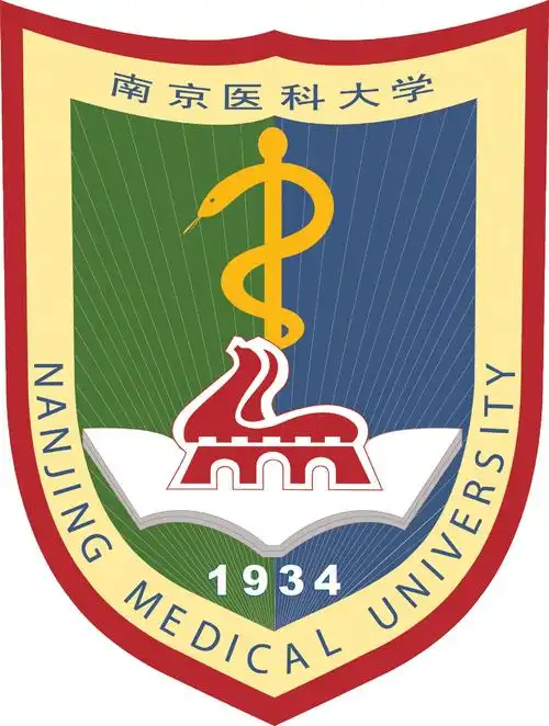 南京医科大学-彩色版南京医科大学-单色版南京邮电大学南京邮电大学