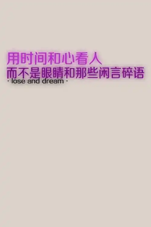 壁纸 唯美 清新 意境 伤感 文字