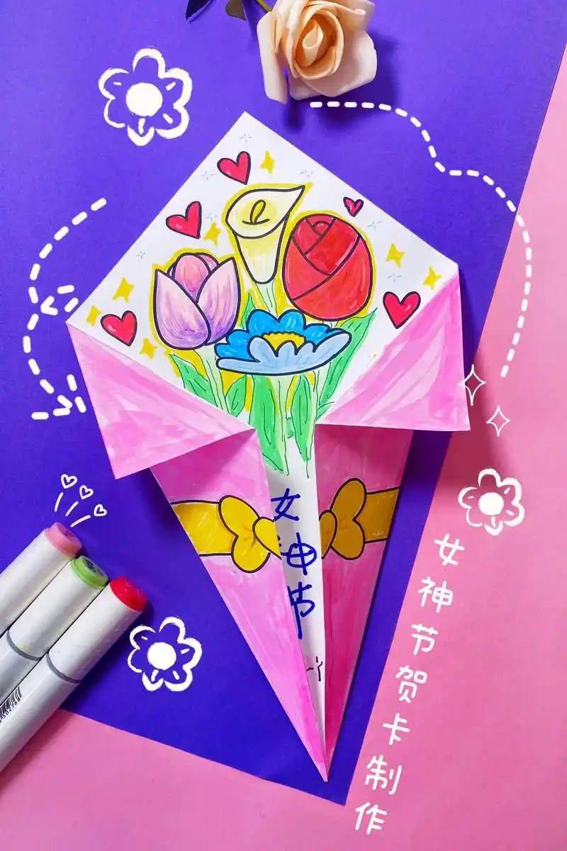 三八女神节主题画～女神节贺卡制作～画一张简单又好看的贺卡送给