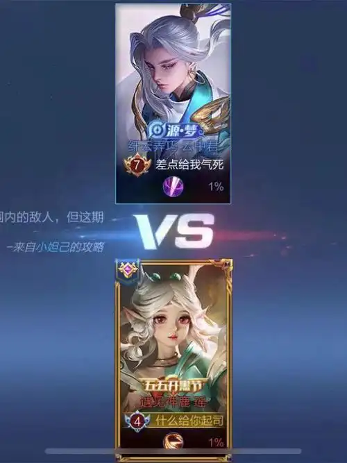 02想了点王者荣耀相关可爱谐音梗cp名06