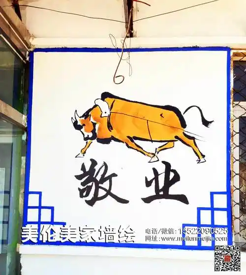 天津农村扶贫墙绘,天津乡村振兴宣传标语墙绘壁画-主题案例墙绘