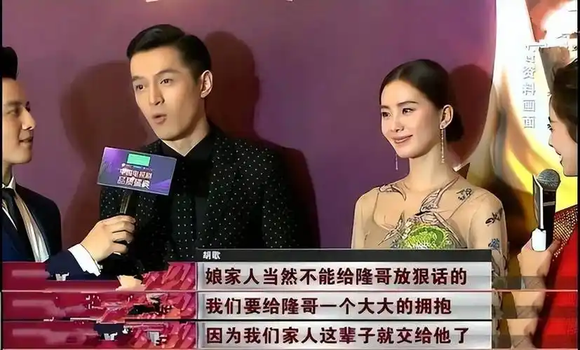 胡歌杨幂罕见同框,下意识动作让昔日恋情重提_微博_时候_舅舅