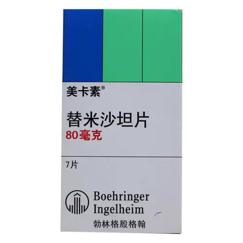 勃林格殷格翰美卡素替米沙坦片80mg7片1板盒